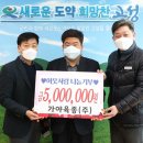 가야(주) 이미지