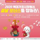 복대시장 이미지