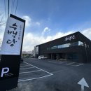 국밥명당 이미지