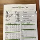 프랭크버거창원중앙역세권점 | 프랭크버거 창원중앙역세권점, 수제햄버거 맛집 가격/메뉴[솔직후기/쀼의로그]