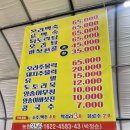 길복농장 | 보령 오리백숙 향천리 냉풍욕장 보령 대천 가볼만한곳 가족 여행 피서지 무료 냉풍욕장과 백숙 맛집