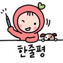 돔수산초밥