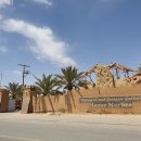 화석농장 이미지