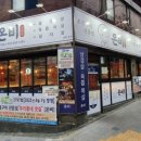 반디식당 이미지