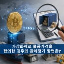 소율무역