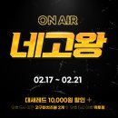 바른치킨(경기광주점) 이미지