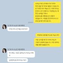 명태균, 김건희 카톡 대화 내용 중 (명태균과 윤석열·김건희 부부 메시지 280여 건 전체 복원·공개) 이미지