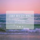 한음음악교습소