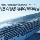 (주)여수씨월드 - 5277 | (주)여수씨월드