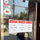 청해랑 | [정보] hsk3급 독학꿀팁+pbt시험후기, 주의사항, 시험 전체 흐름 (쓰기 2부분 기출 한자),