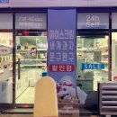 내일또와 이미지