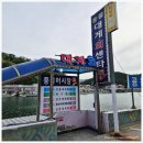 영덕 여행 강구항 대게거리 맛집 풍성한 코스요리 71호안동대게횟집
