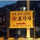 배나무집 이미지