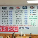 아우라지식당 이미지