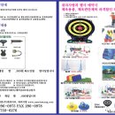 내리사랑태권도체육관 이미지