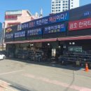조은카센타 이미지