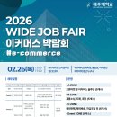 이커머스팩토리 이미지