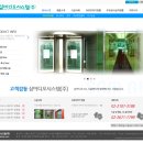(주)디오시스템 이미지