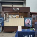 하프커피로스터스 - 강남구 압구정로 110 | 하프커피로스터스
