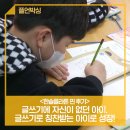 한우리구로덕의독서논술교습소 | [플언박싱] 한솔플라톤 찐 후기①, 글쓰기에 자신이 없던 아이, 이젠 학교에서 글쓰기로 칭찬 받는 아이...