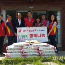 전남지방우정청 이미지