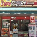 운정김밥