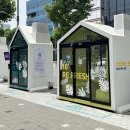 사람조형물 2 이미지