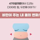 47이끌의원 이미지