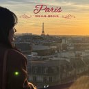 드라마&영화&뮤지컬과 함께 떠나는 로맨틱 지구 여행 | 낭만으로 가득 채운 파리 8박9일 여행🇫🇷 (1) 에펠탑뷰 숙소, 파리 빵집 추천