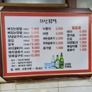 화신닭발 이미지