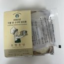 몸모롱, 바질 토마토 베이글, 바크콜, 바닐라콜크림드브루 - 내돈내산 맛 후기, 가격, 영양성분, 유통기한