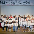 전국수리무용콩쿠르 이미지