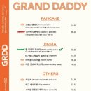 대디파스타