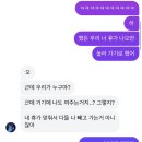 영광세차장 | 이월 이모저모