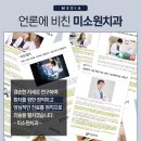미소원치과의원 이미지