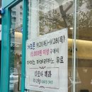 다모아제과 이미지