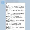 통증박사 | [공지] 광주 만성통증 재활운동, 물리치료사 송기연 박사의 약력과 실제 회원 후기