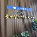 자영이네야식