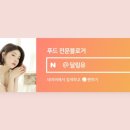코코샤브(재송점) 이미지
