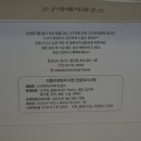 베어하우스 이미지