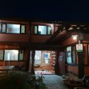 삼소통나무집 이미지