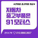 우진공업사 이미지