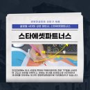 글로벌에셋파트너스 이미지