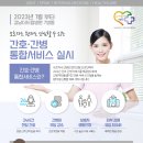 드림간병 이미지
