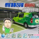 센텀리슈빌 1, 2단지 이미지