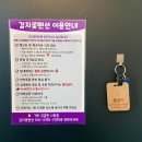 CU 주문진항 이미지