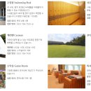 스키빌리지 오락실 이미지