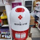 세중약국 이미지