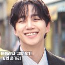 승진상사 | 태풍상사 결말 후기 표현준은 체포 IMF도 위기도 극복 해피엔딩 존버 이준호 종영드라마 정주행 추천