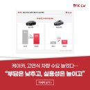 고연